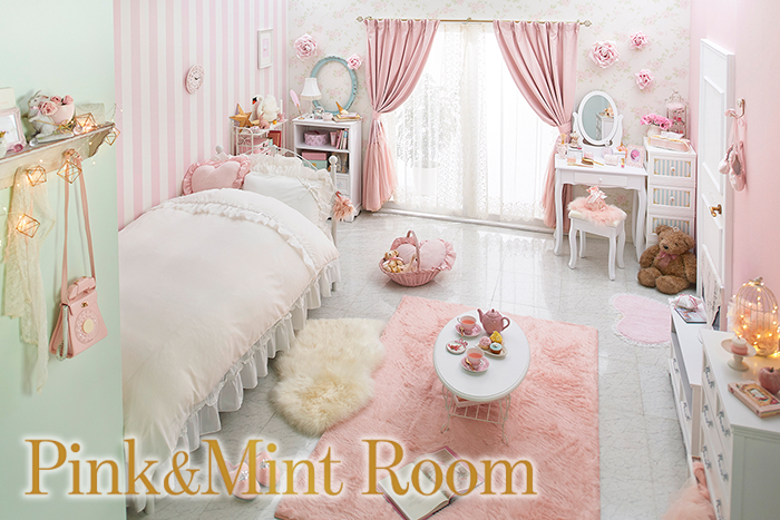 Pink＆Mint Roomのインテリアコーディネイト紹介ページ