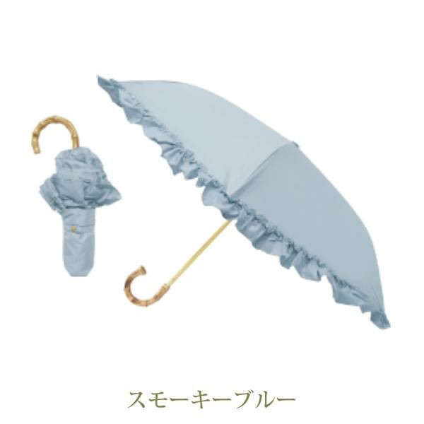 まるい３段折りたたみ傘(フリル）の画像１