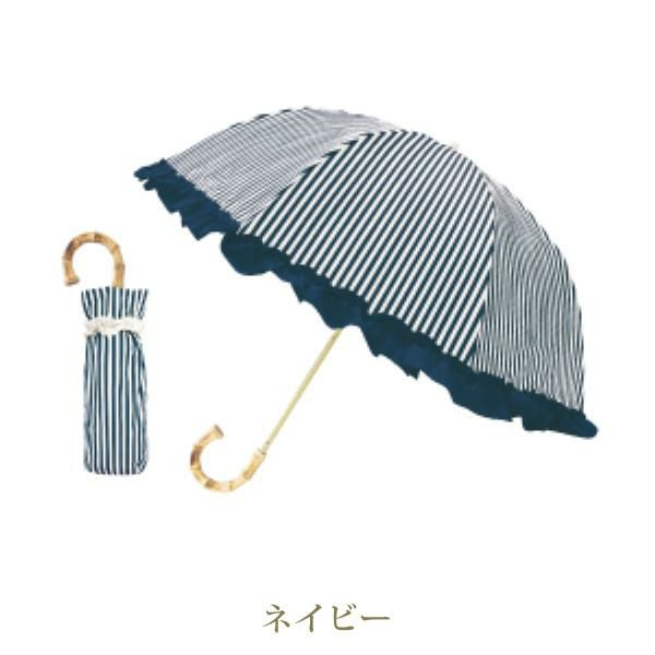 フリルストライプ２段折りたたみ傘の画像２
