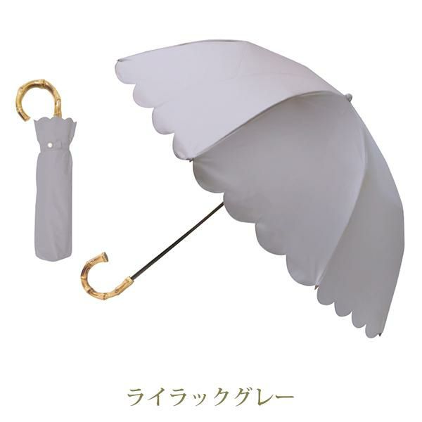スカラップフリル2段折りたたみ傘の画像２
