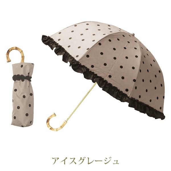 ドットフリル2段折りたたみ傘の画像1