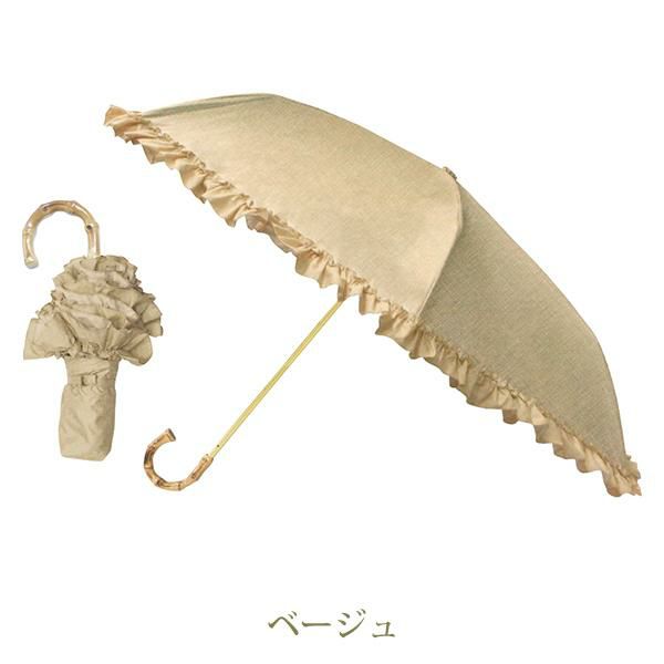 リネン風3段折りたたみ傘の画像１