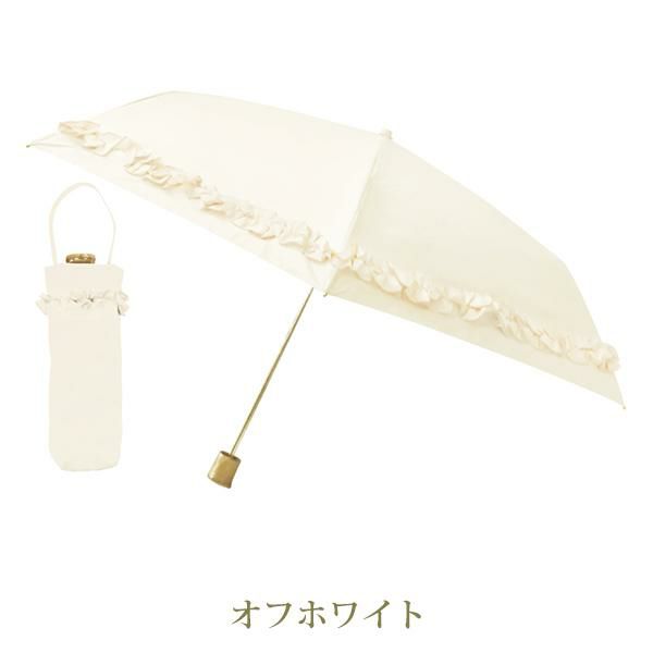 ギャザーフリル3段折りたたみ傘の画像１