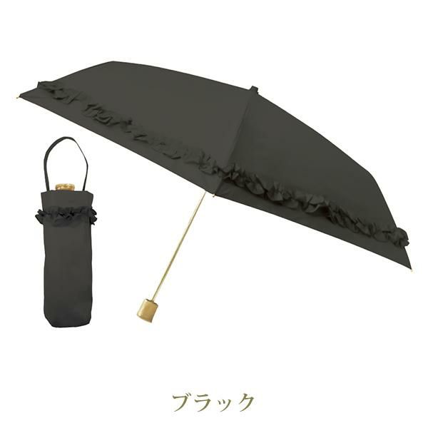 ギャザーフリル3段折りたたみ傘の画像２