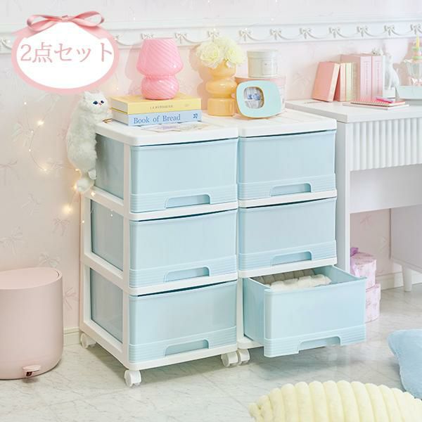 深型収納ケース3段/2個セット(ブルー×ホワイト)