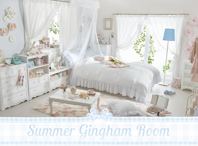 Summer Gingham Roomのコーディネイトページ