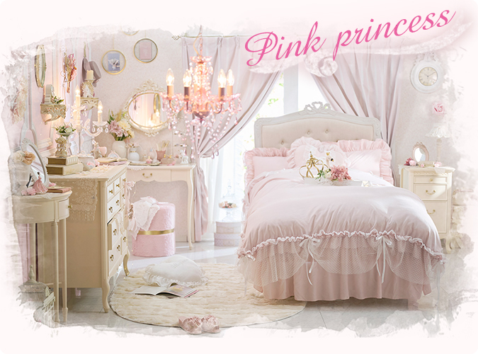 Pink Princess Roomのコーディネイトページ