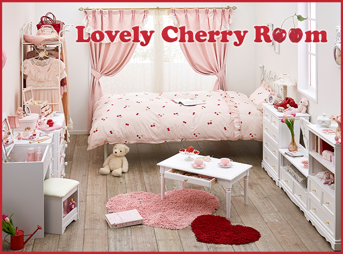 Lovely Cherry Roomのコーディネイトページ