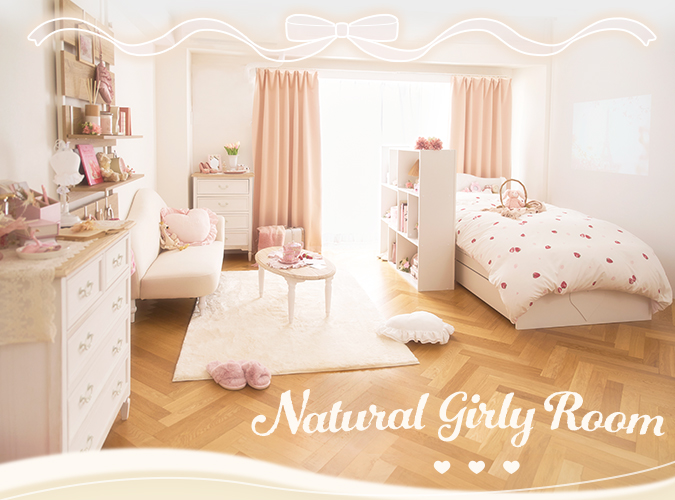 Natural Girly Roomインテリアコーディネイト紹介ページのサムネイル画像