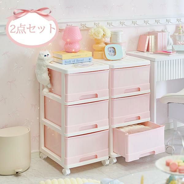衣替えアイテム深型収納ケース３段/２個セット(ピンク×ホワイト)サムネイル画像