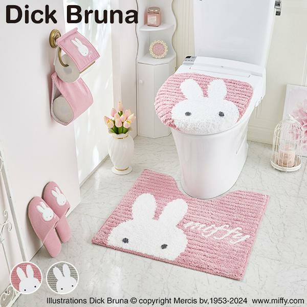 トイレタリー4点セット(兼用フタカバー・マット・ペーパーカバー・スリッパ)/プリーマミッフィー(Dick Bruna)サムネイル画像