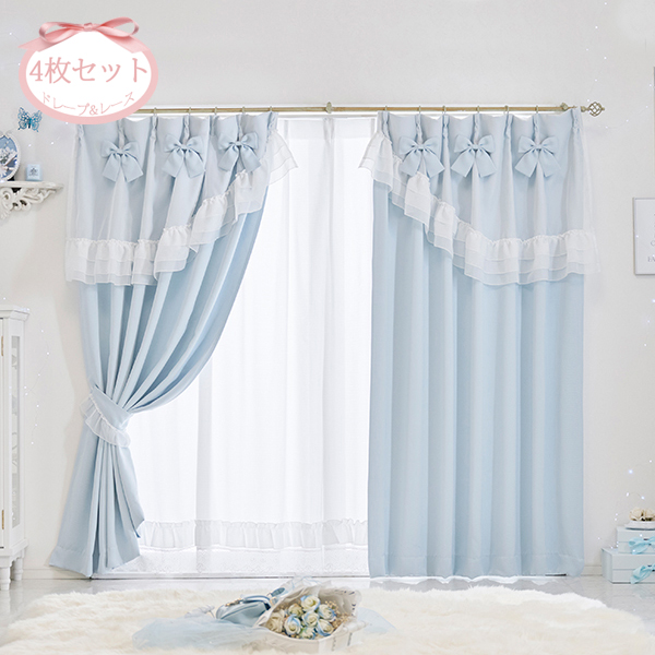 ティアラリボン2WAY遮光カーテン/レースカーテンセット(幅100×丈178・4枚組・ブルー)サムネイル画像
