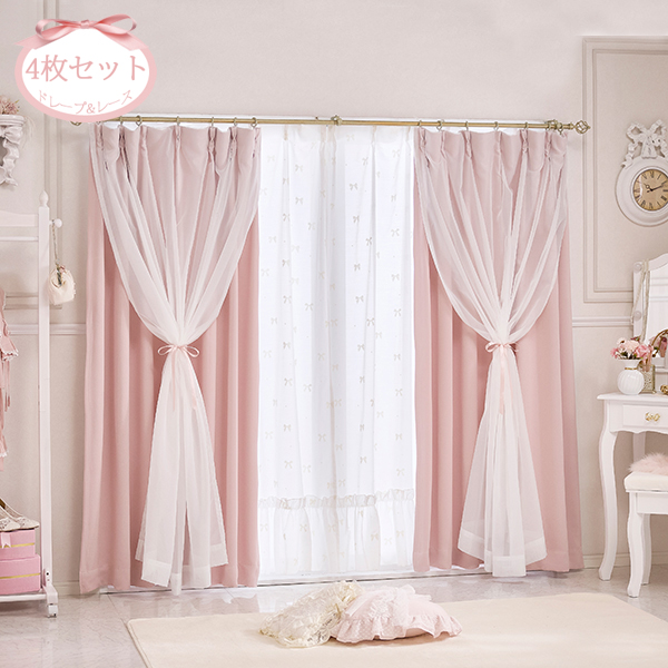 フェアリーリボン遮光カーテン/レースカーテンセット(幅100×丈185・4枚組・ピンク)サムネイル画像