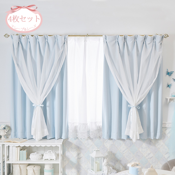 フェアリーリボン遮光カーテン/レースカーテンセット(幅100×丈135・4枚組・ブルー)サムネイル画像