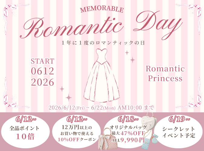 ロマンティックの日イベント告知バナー