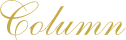 Column
