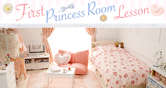 First Princess Room Lesson