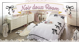 Noir doux Room