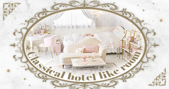 Frillful room=