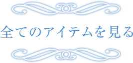 Other coordinate Items