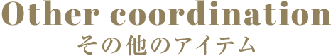 Other coordinate Items