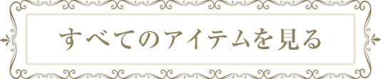 Other coordinate Items
