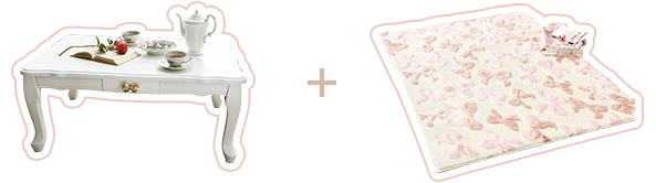 テーブル＆ラグセット