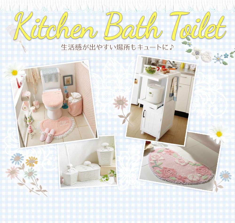 Kitchen Bath Toilet