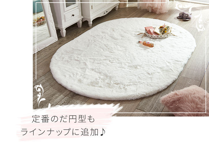 Lovely White Room かわいい姫系インテリア家具 雑貨の通販 ロマプリ ロマンティックプリンセス