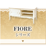 FIOREシリーズ
