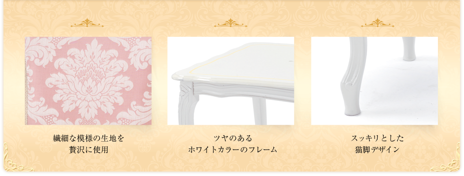 ATTICAシリーズ