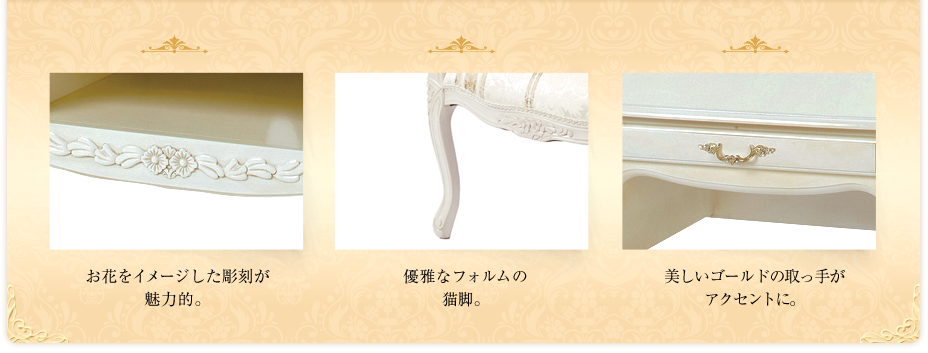 FIOREシリーズ