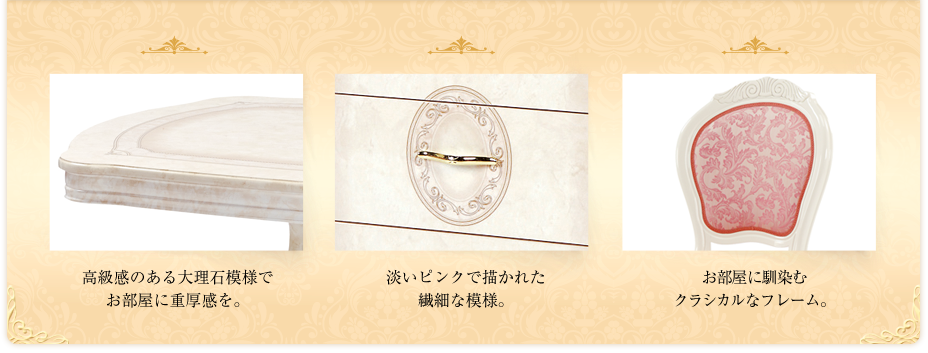 AMALFIシリーズ