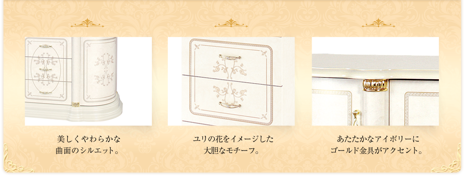 FLORENCEシリーズ