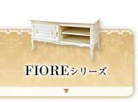 FIOREシリーズ