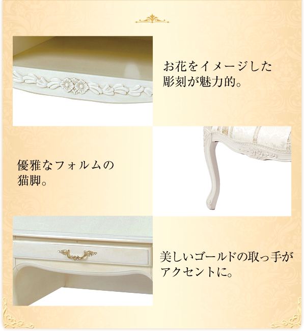 FIOREシリーズ