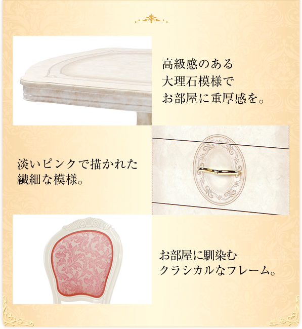 AMALFIシリーズ