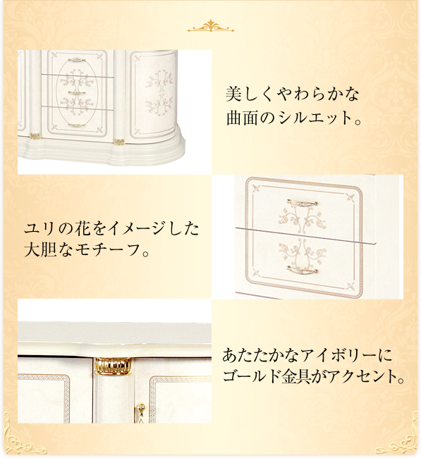 FLORENCEシリーズ