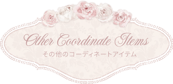 Other coordinate Items