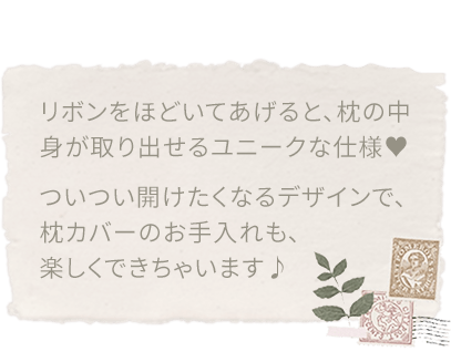 ユニークな仕様