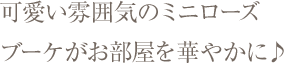 貼ってはがせる壁紙