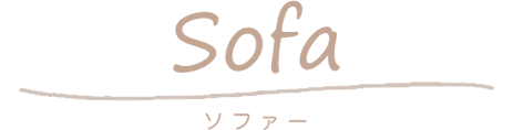 sofa