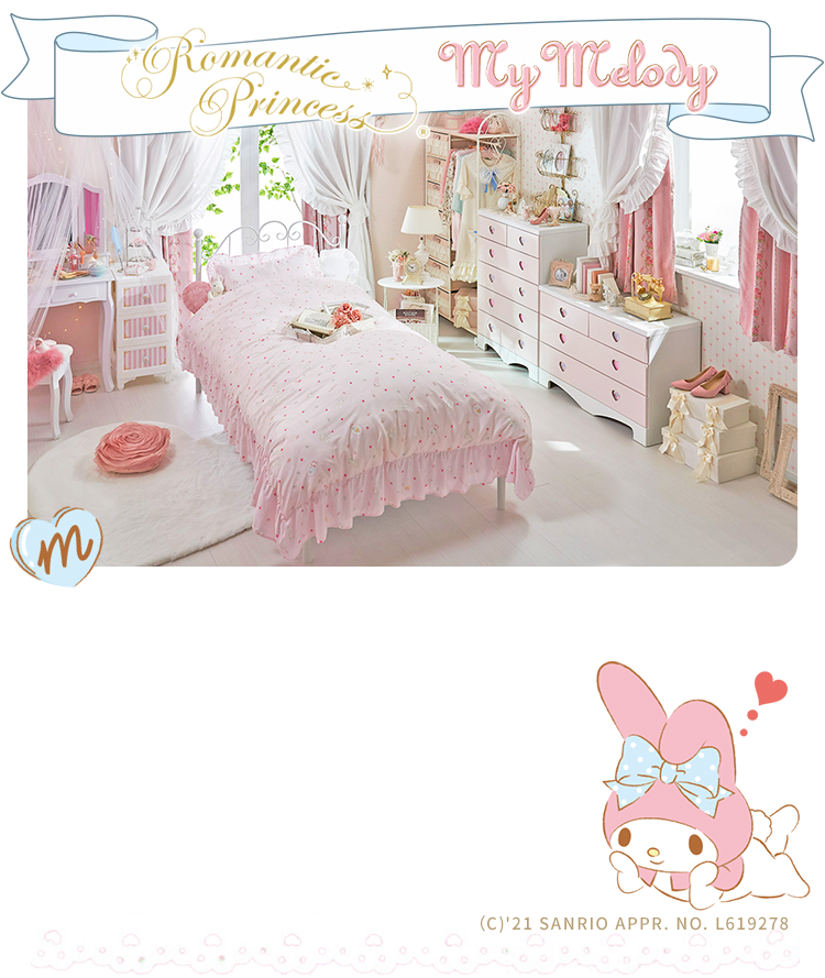 My Melody Room｜かわいい姫系インテリア家具・雑貨の通販｜ロマプリ