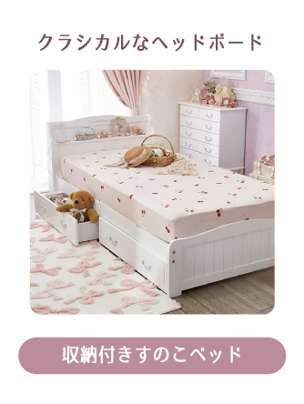 bedcover