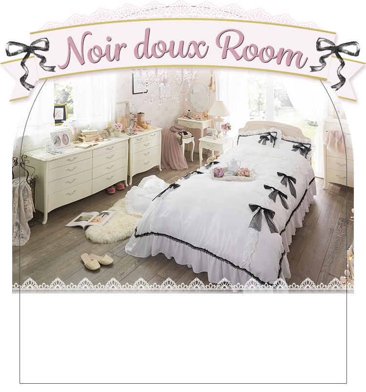 Noir doux Room