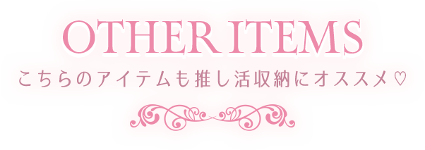 Other coordinate Items
