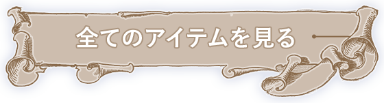 more