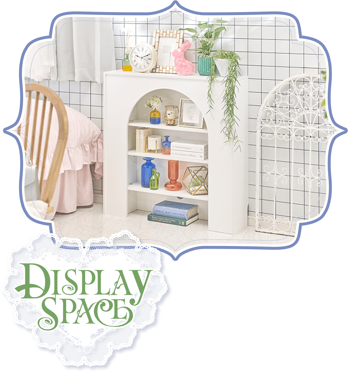 display space