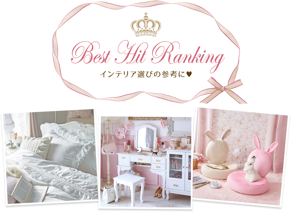 CeAIт̎QlɁIBEST HIT RANKING