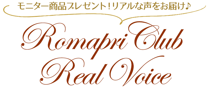 Romapri Club  Real Voice